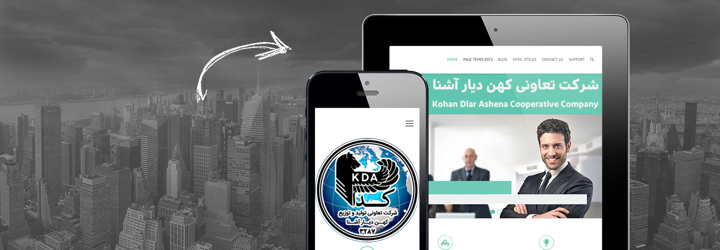 واکنش گرا و حرفه ای